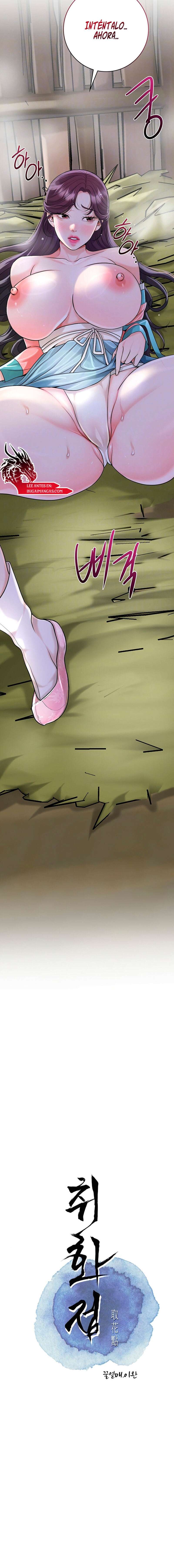 Una tienda Embriagadora Capítulo 48 - Page 3