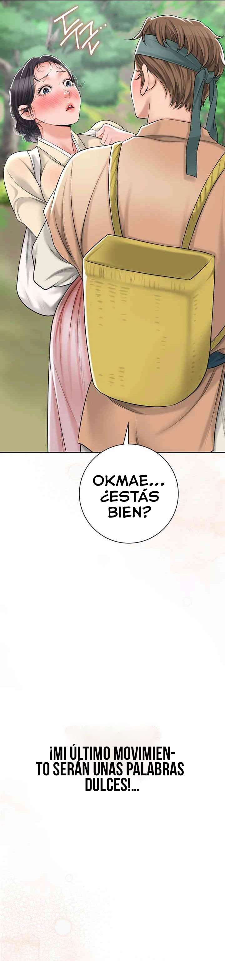 Una tienda Embriagadora Capítulo 5 - Page 11