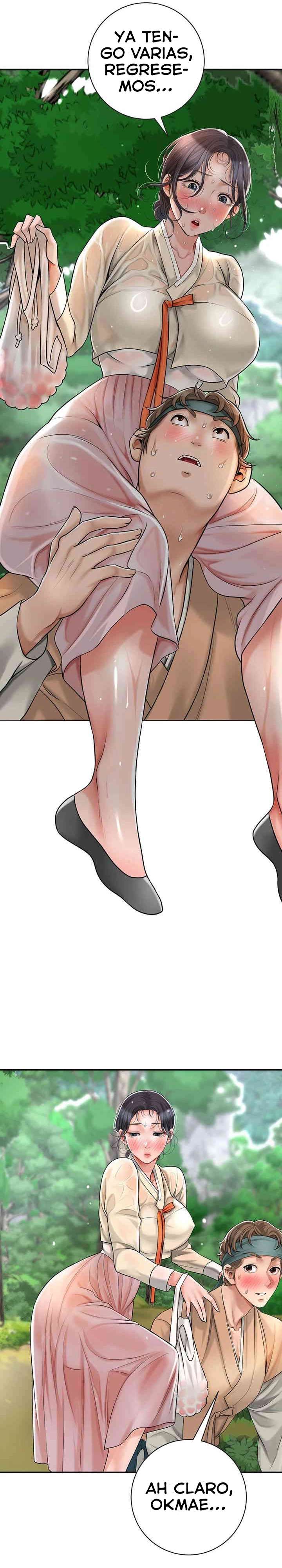 Una tienda Embriagadora Capítulo 5 - Page 27