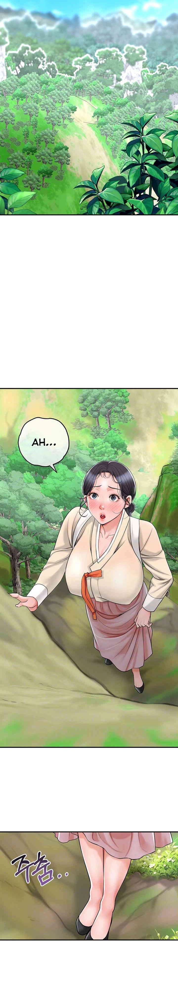 Una tienda Embriagadora Capítulo 5 - Page 6