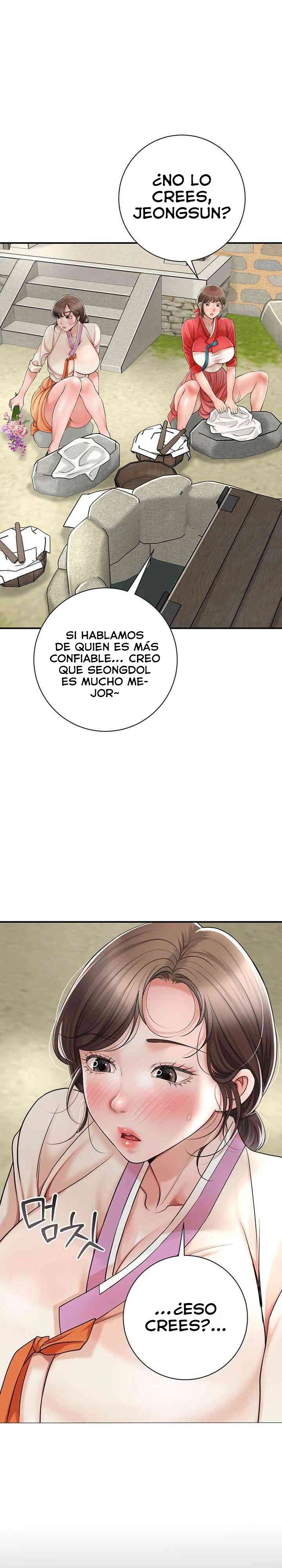 Una tienda Embriagadora Capítulo 6 - Page 13