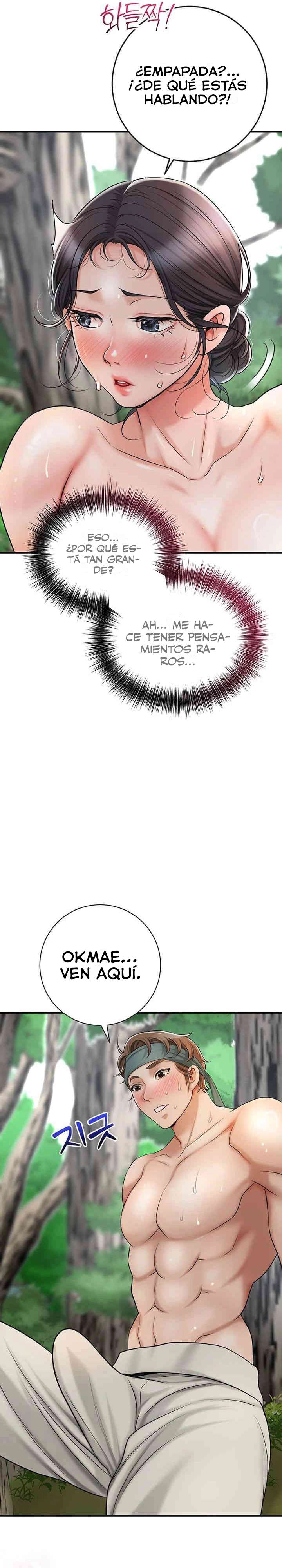 Una tienda Embriagadora Capítulo 6 - Page 2