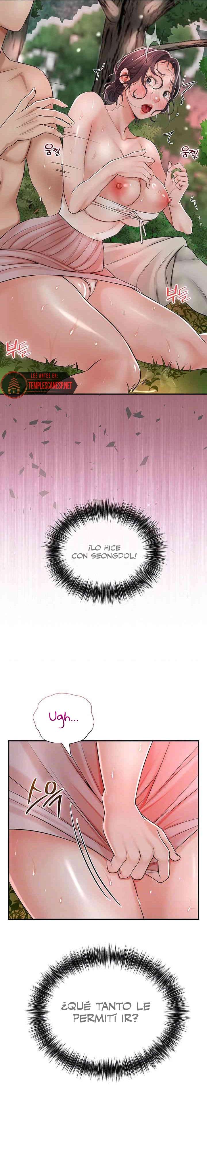 Una tienda Embriagadora Capítulo 7 - Page 8