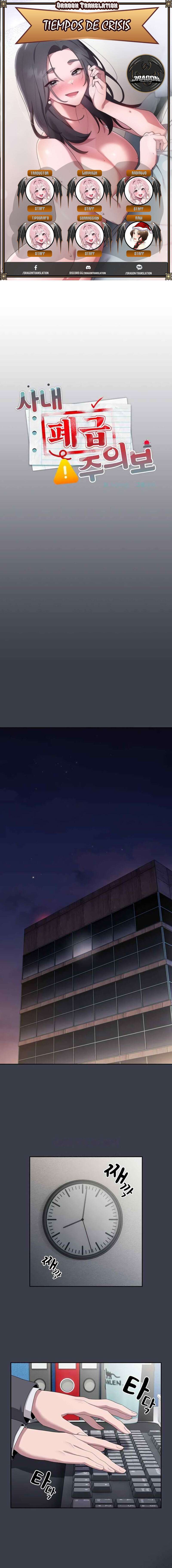 Alerta: Empleado Problematico Capítulo 17 - Page 1