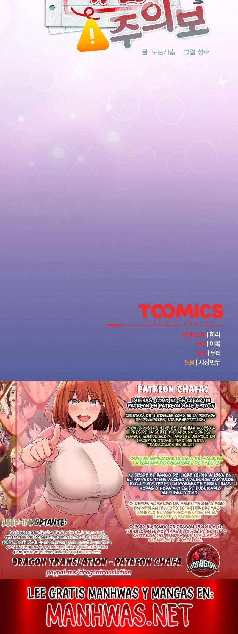 Alerta: Empleado Problematico Capítulo 55 - Page 19