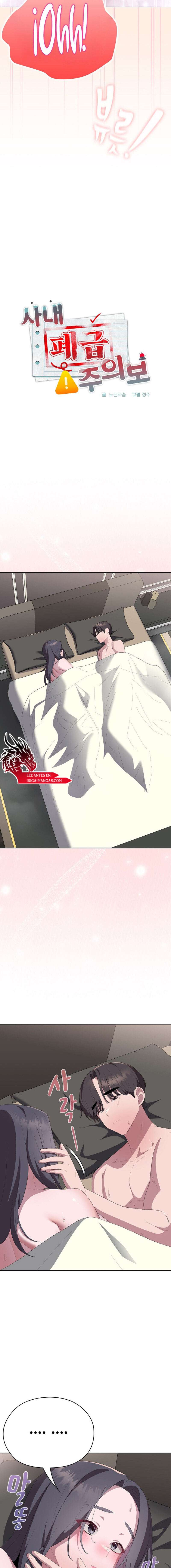 Alerta: Empleado Problematico Capítulo 59 - Page 12