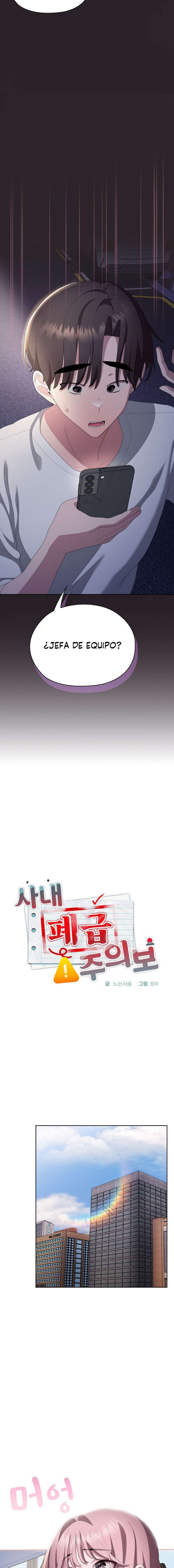 Alerta: Empleado Problematico Capítulo 71 - Page 5