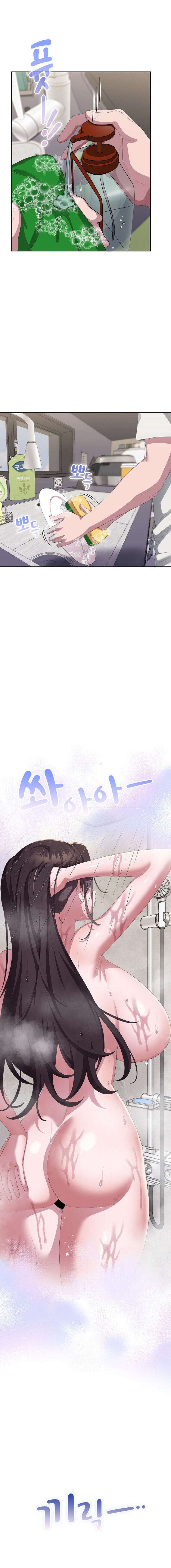 Alerta: Empleado Problematico Capítulo 72 - Page 18