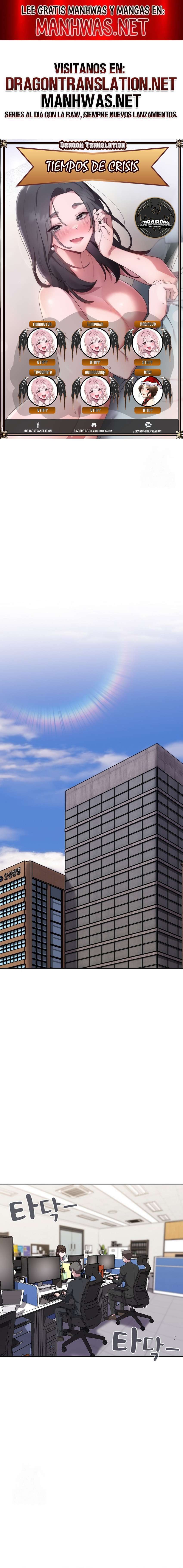 Alerta: Empleado Problematico Capítulo 73 - Page 1