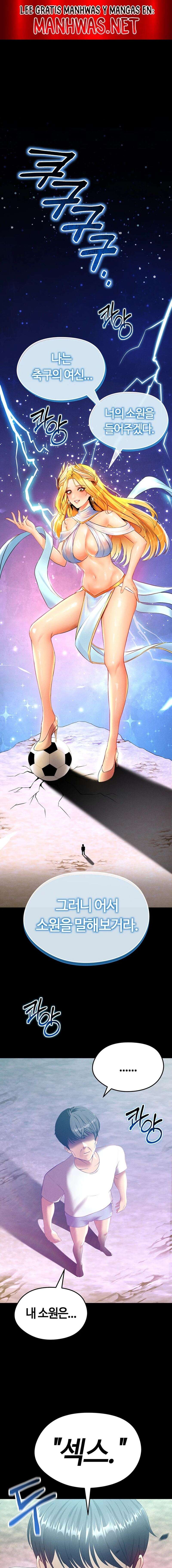 Un genio del futbol Capítulo 1.5 - Page 1