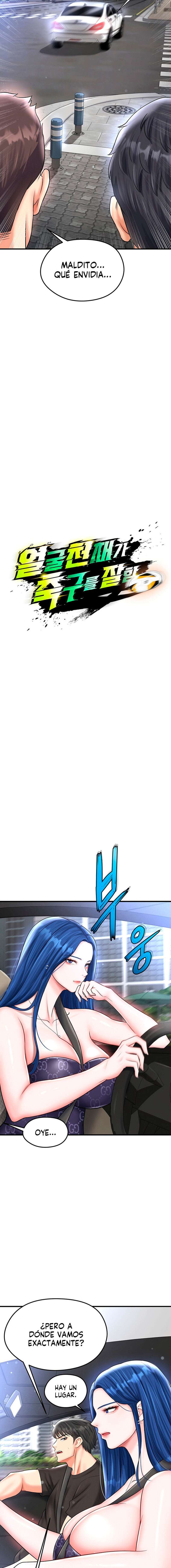 Un genio del futbol Capítulo 29 - Page 5