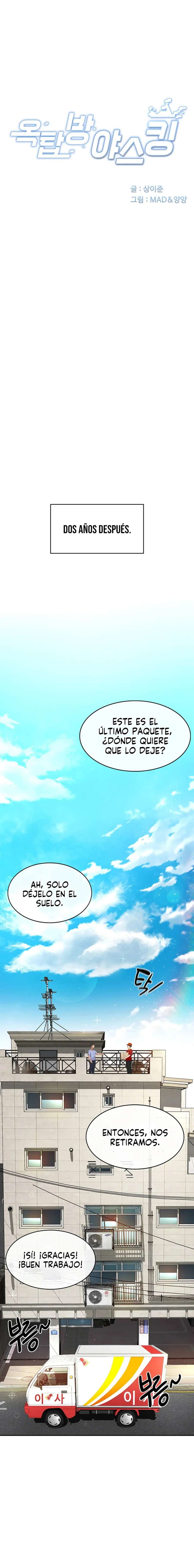 La Azotea Secreta de Kim Capítulo 1 - Page 8