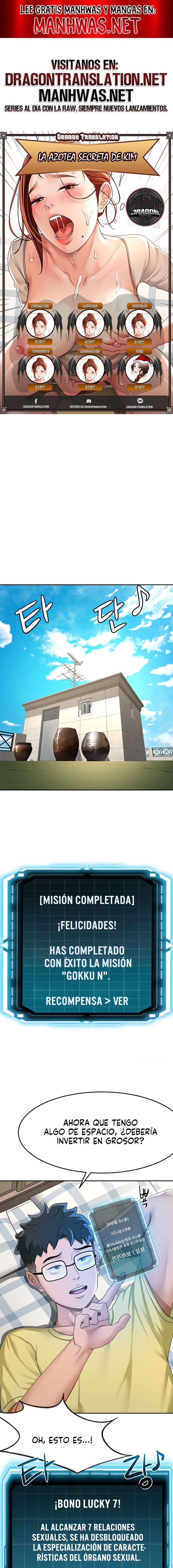 La Azotea Secreta de Kim Capítulo 19 - Page 1