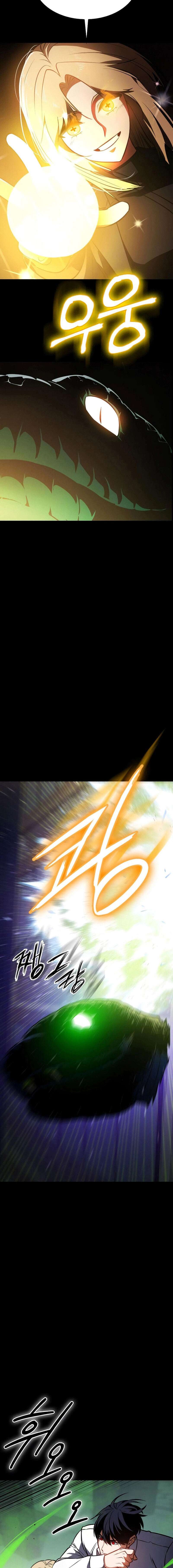 El Caminante Diurno Capítulo 14 - Page 15