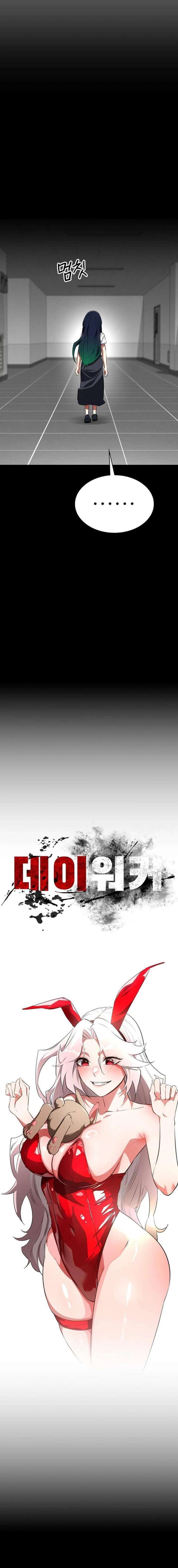 El Caminante Diurno Capítulo 53 - Page 12