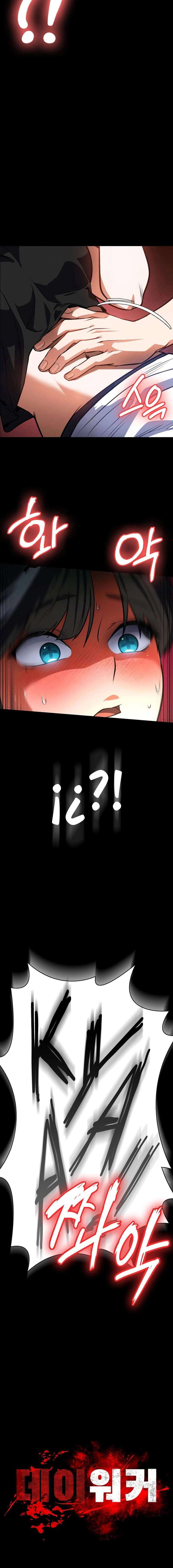 El Caminante Diurno Capítulo 8 - Page 6