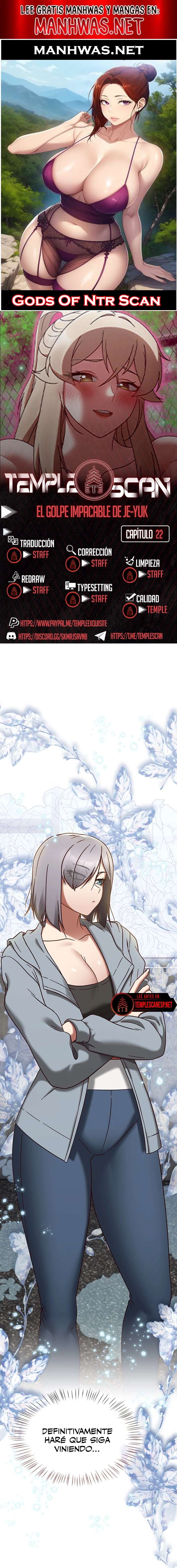 El Golpe Implacable De Je-Yuk Capítulo 22 - Page 1