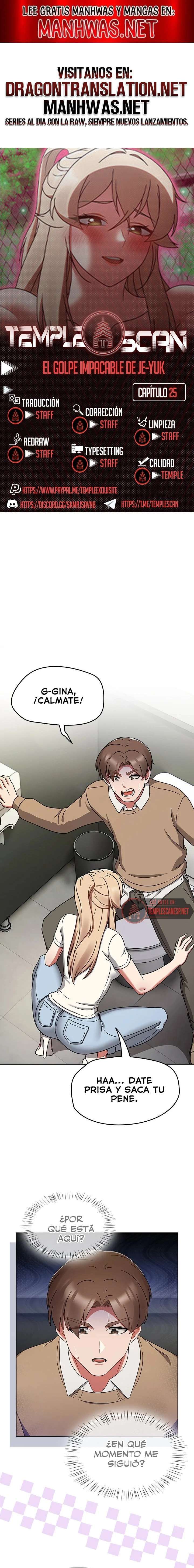 El Golpe Implacable De Je-Yuk Capítulo 25 - Page 1