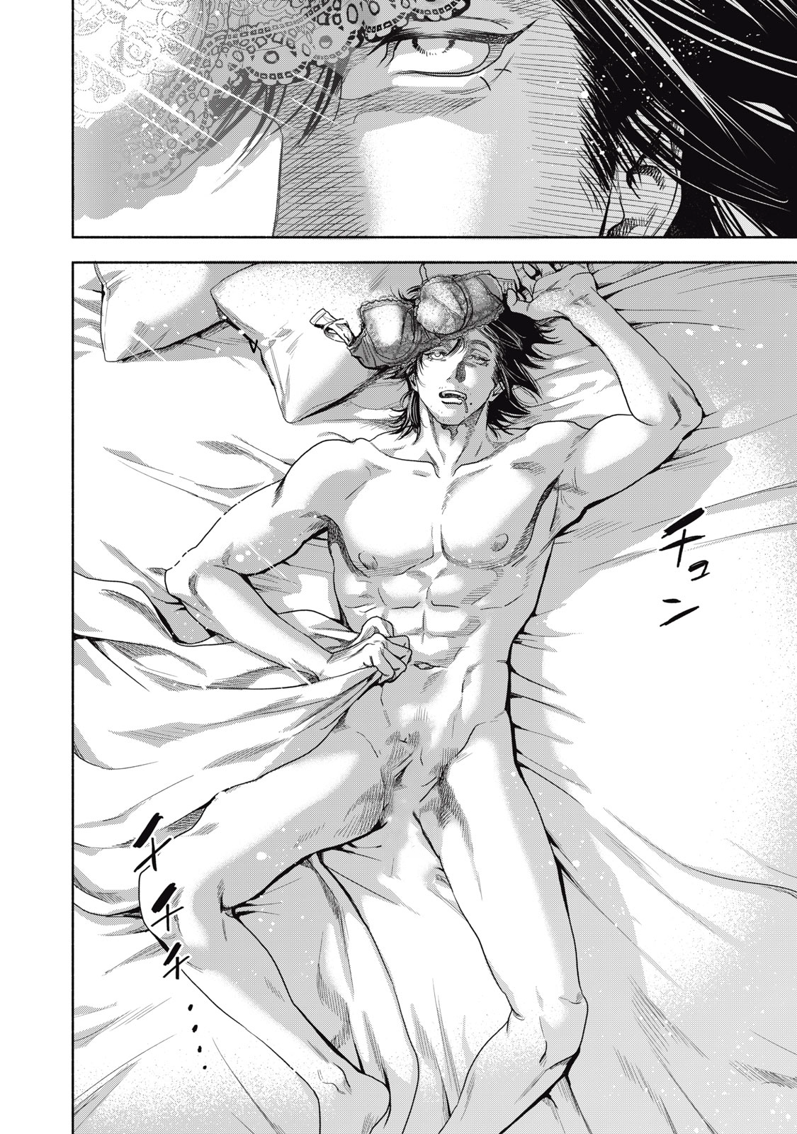 UN DIVORCIO IMPOSIBLE CASO 2 Capítulo 1 - Page 26