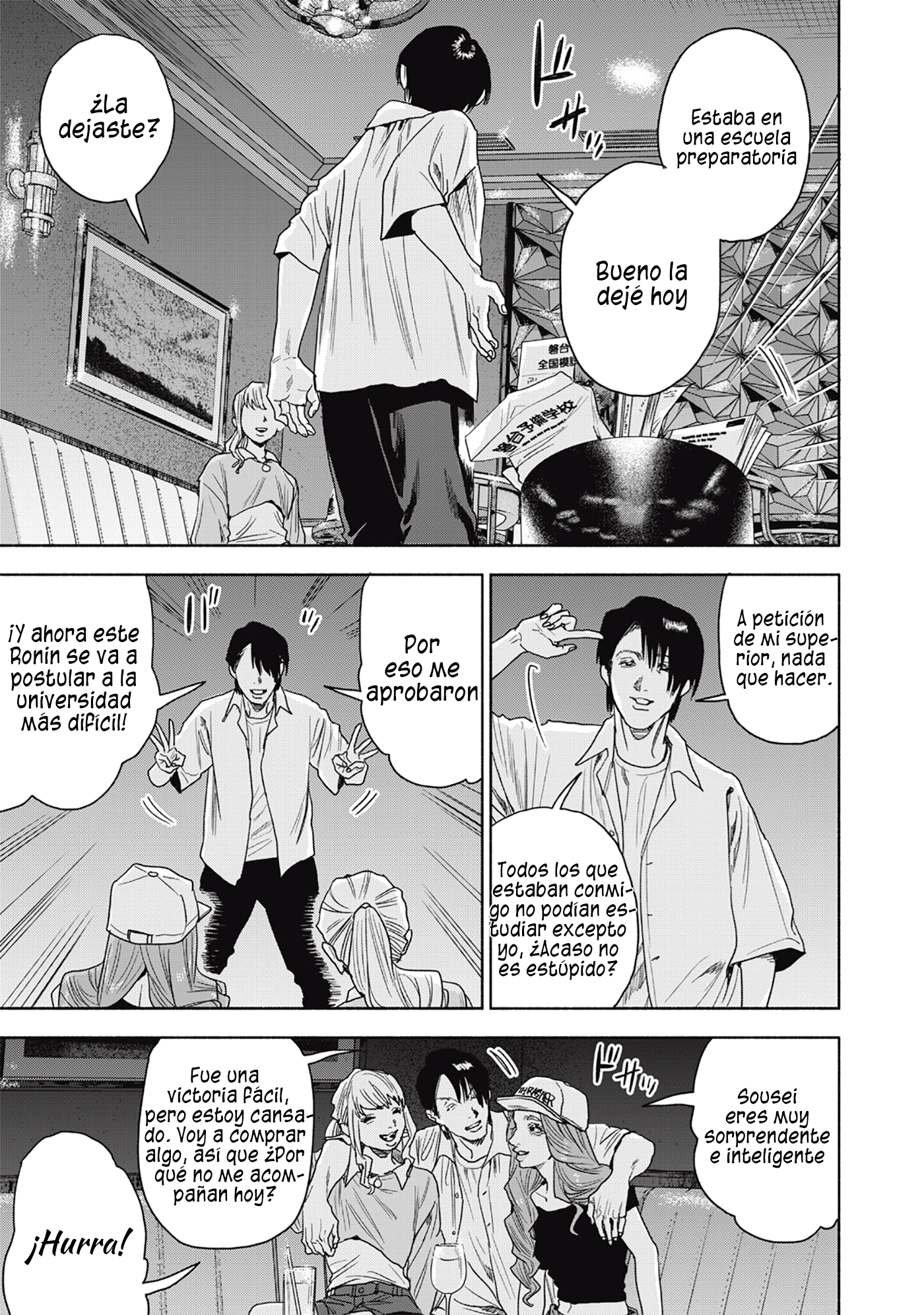 UN DIVORCIO IMPOSIBLE CASO 2 Capítulo 13.1 - Page 13