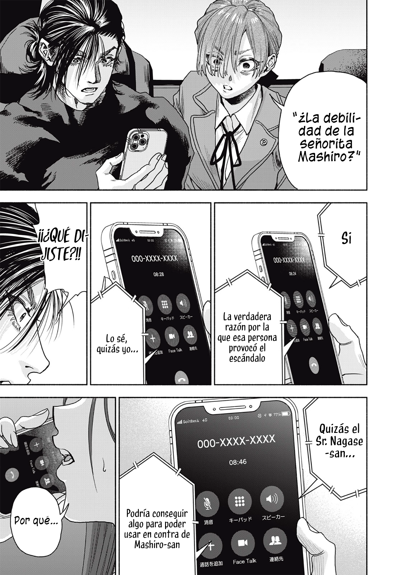 UN DIVORCIO IMPOSIBLE CASO 2 Capítulo 13.1 - Page 5