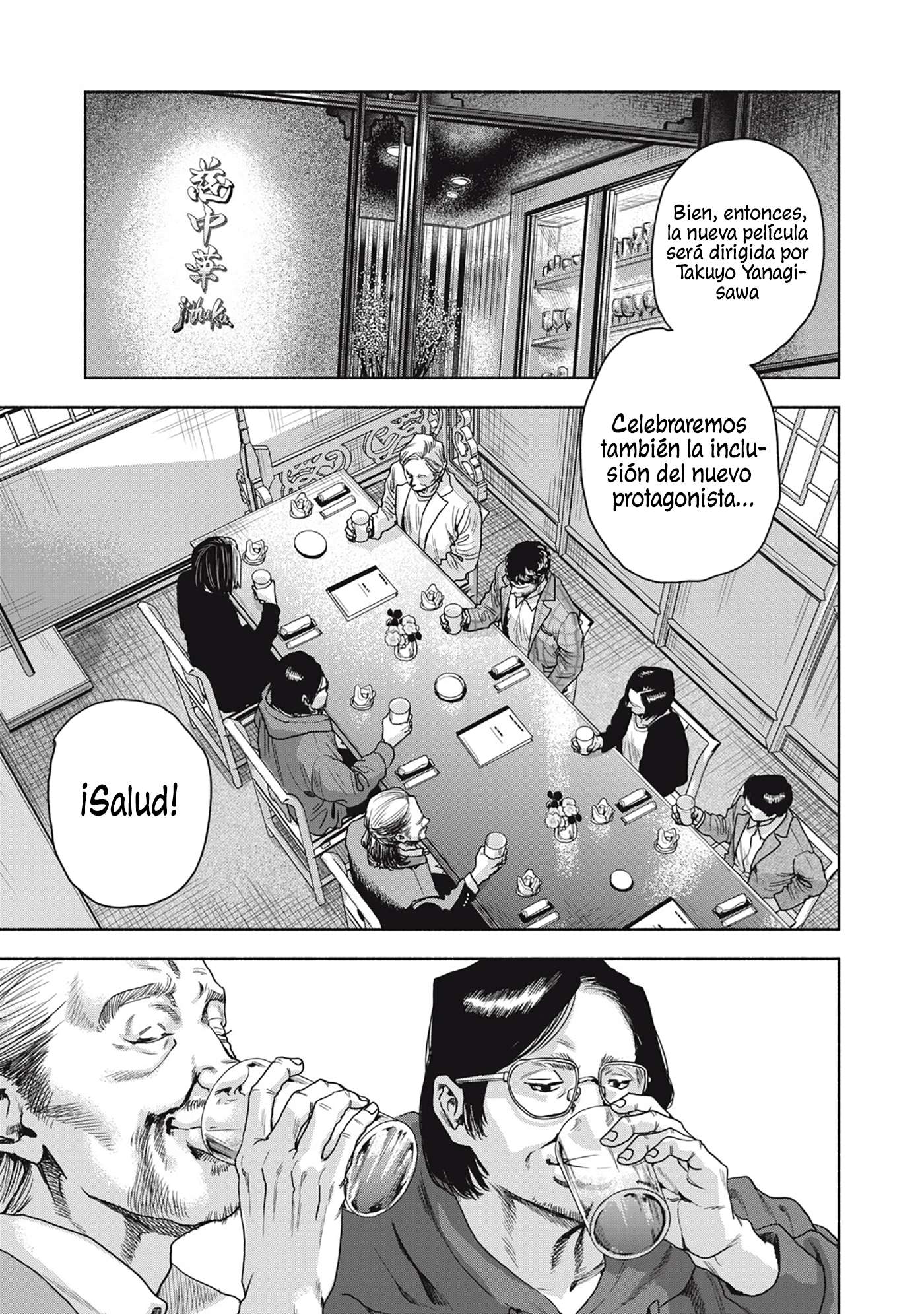 UN DIVORCIO IMPOSIBLE CASO 2 Capítulo 16.2 - Page 4