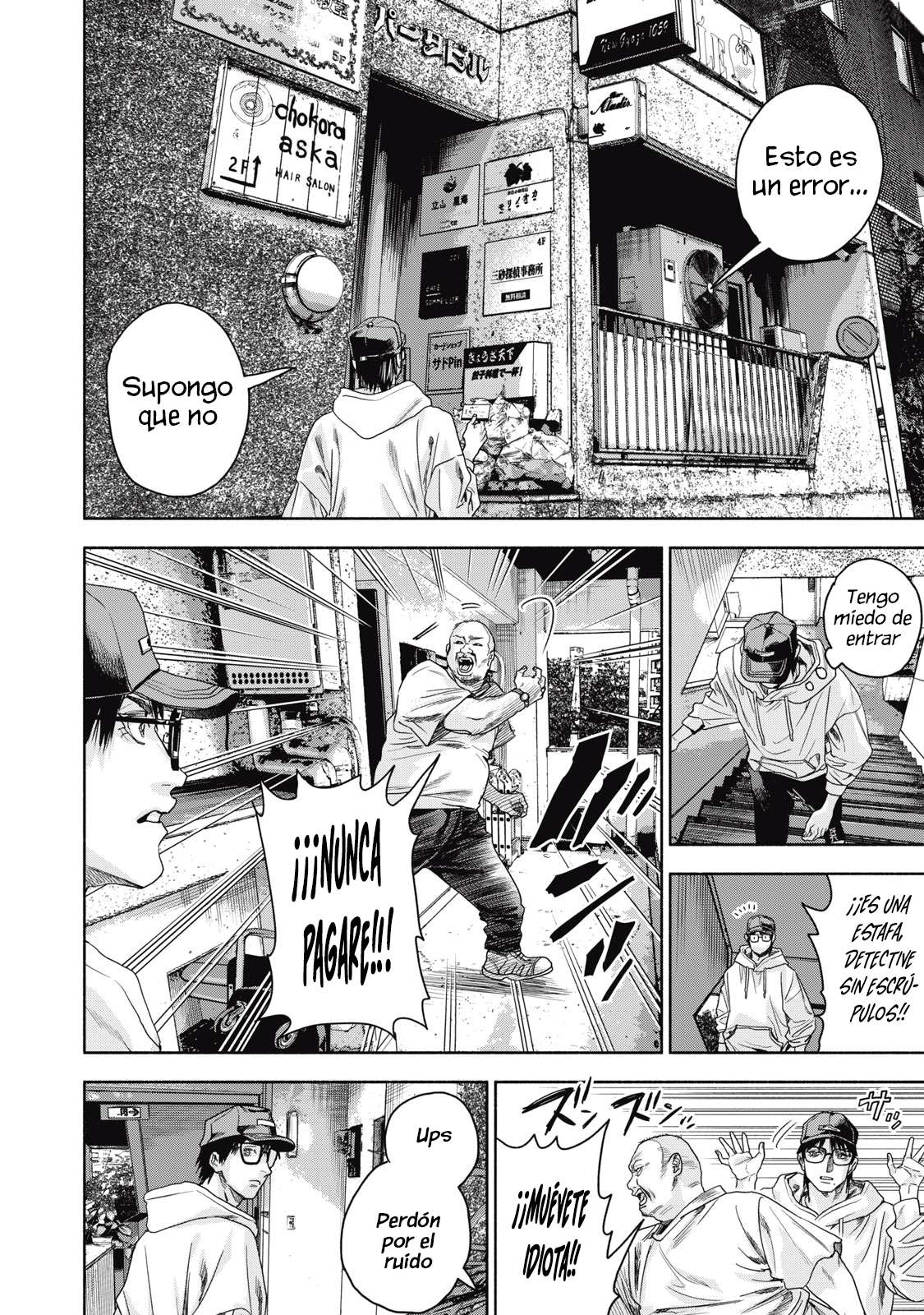 UN DIVORCIO IMPOSIBLE CASO 2 Capítulo 2.1 - Page 11