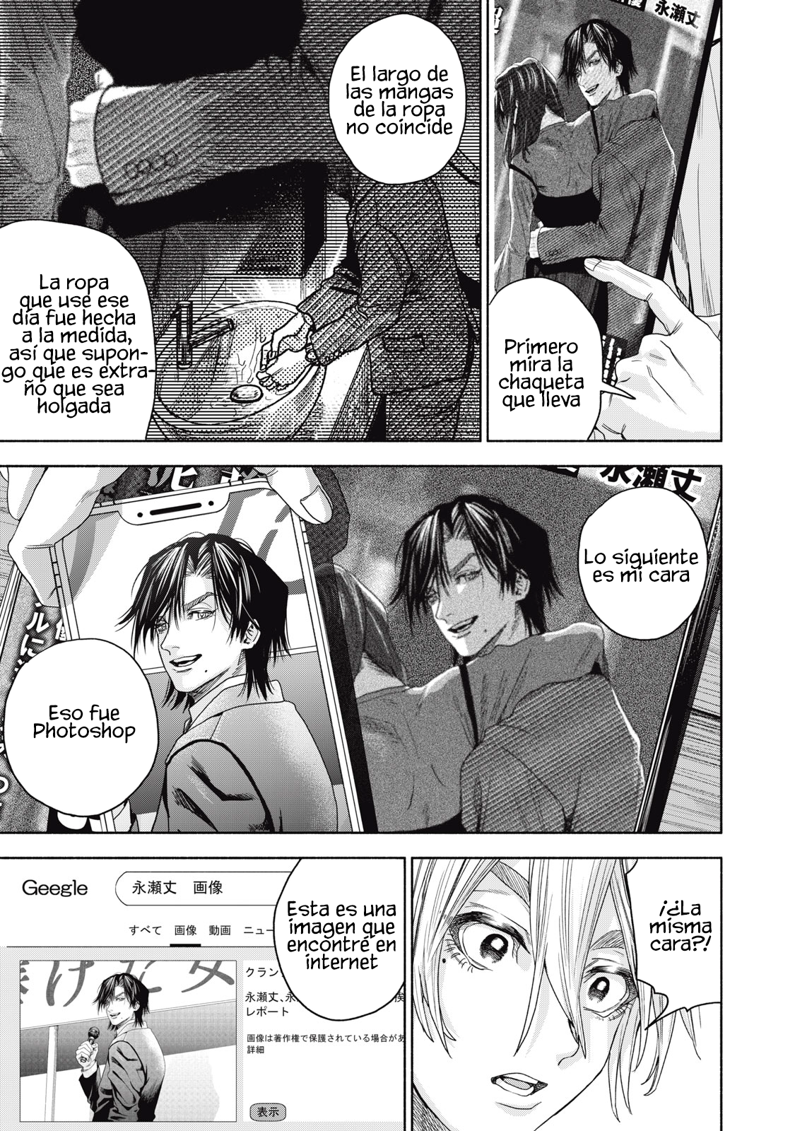 UN DIVORCIO IMPOSIBLE CASO 2 Capítulo 2.2 - Page 2