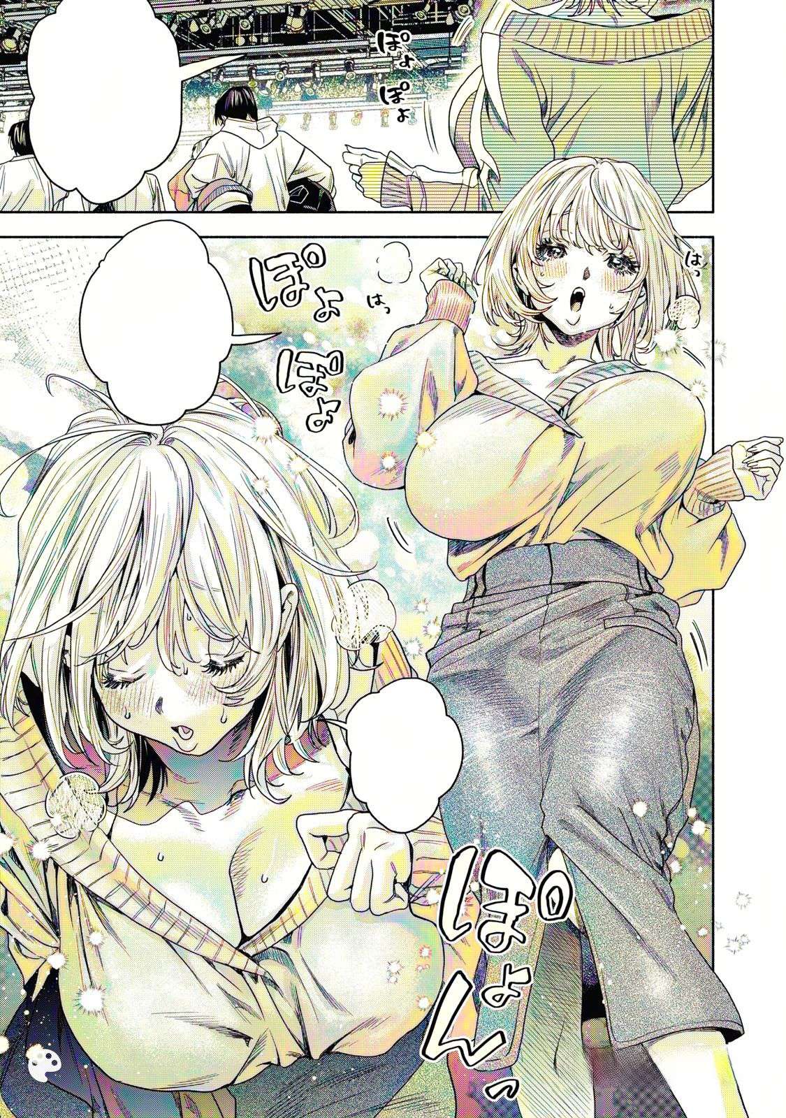 UN DIVORCIO IMPOSIBLE CASO 2 Capítulo 3.2 - Page 16