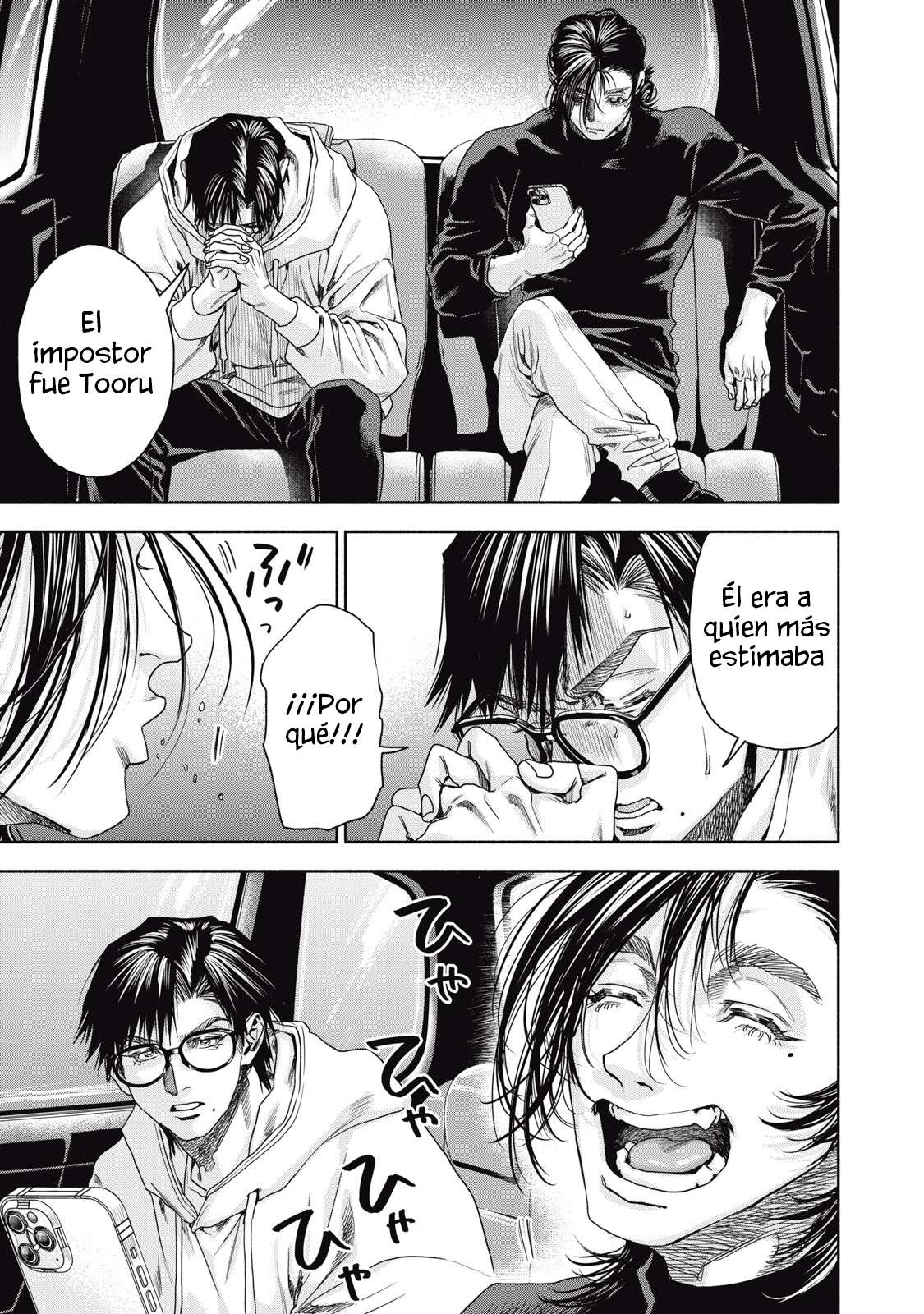 UN DIVORCIO IMPOSIBLE CASO 2 Capítulo 4.1 - Page 4