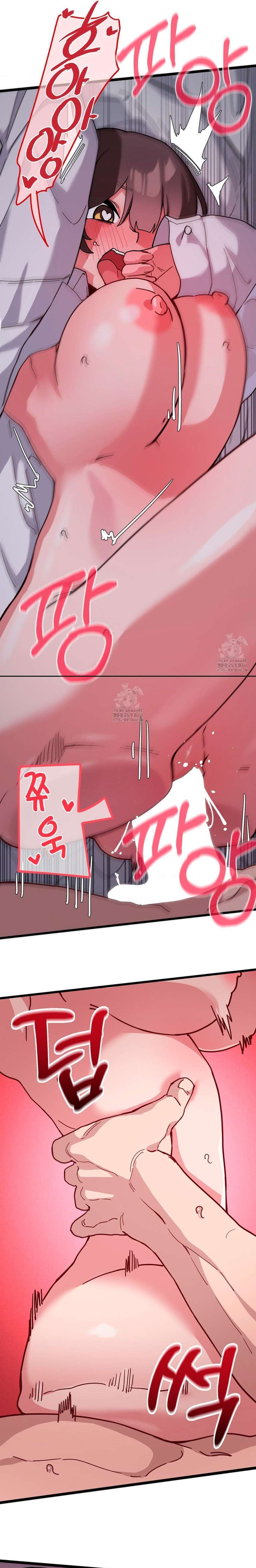 Mi Novia Cosplayer Capítulo 14 - Page 17