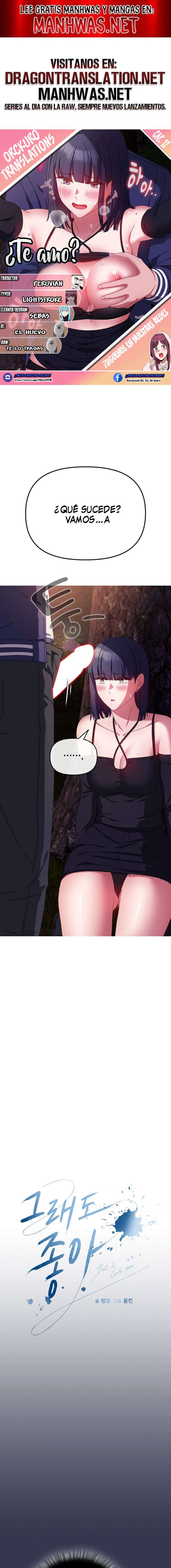 ¿Te amo? Capítulo 12 - Page 1