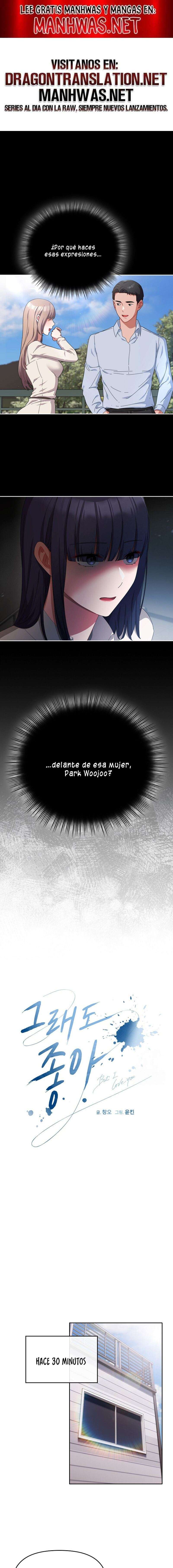 ¿Te amo? Capítulo 16 - Page 1