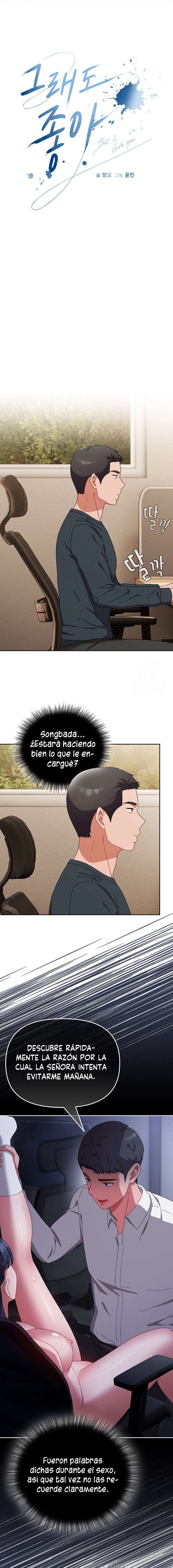 ¿Te amo? Capítulo 7 - Page 5