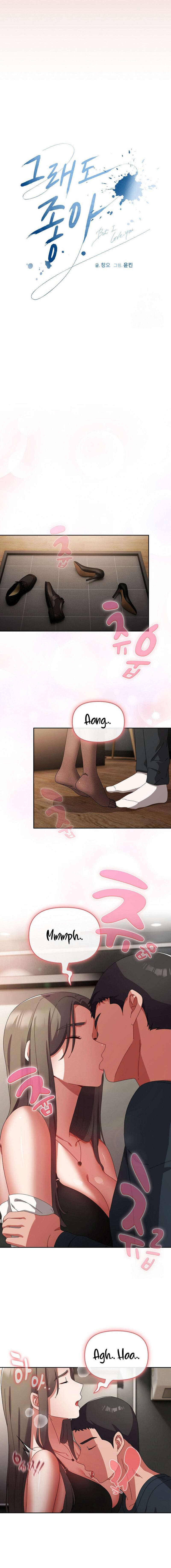 ¿Te amo? Capítulo 8 - Page 4