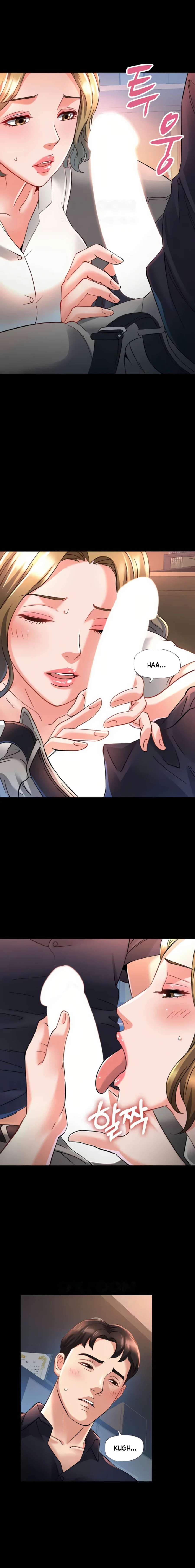 Mi hermana Casada Capítulo 2 - Page 12