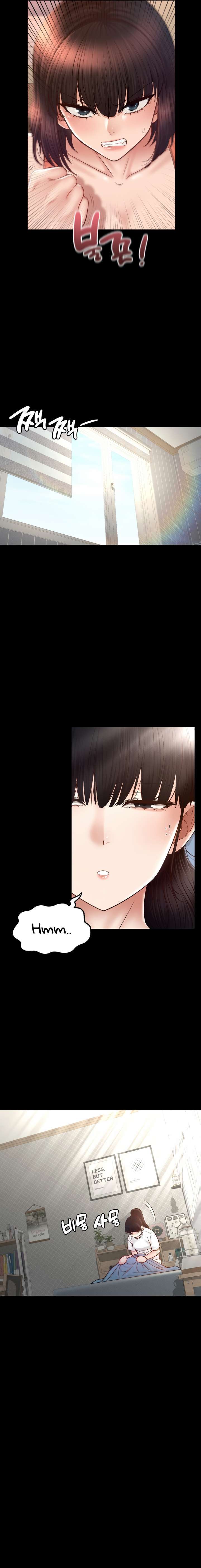 Dulce mi casa Capítulo 24 - Page 13