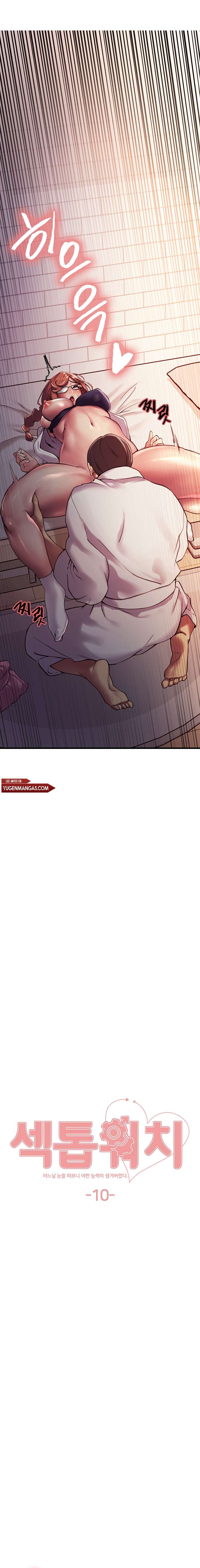 Amo del tiempo Capítulo 10 - Page 2