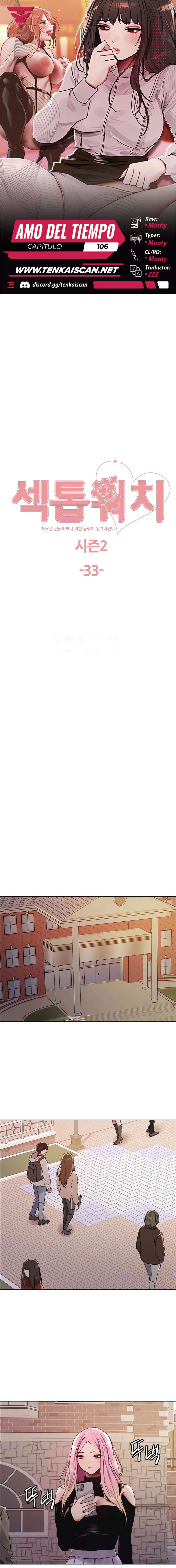 Amo del tiempo Capítulo 106 - Page 1