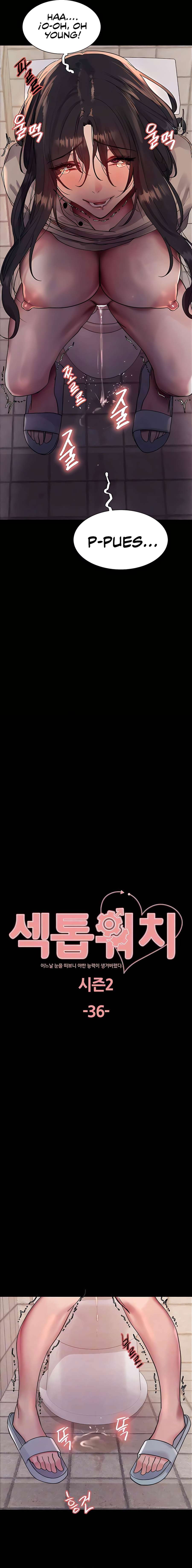 Amo del tiempo Capítulo 109 - Page 3