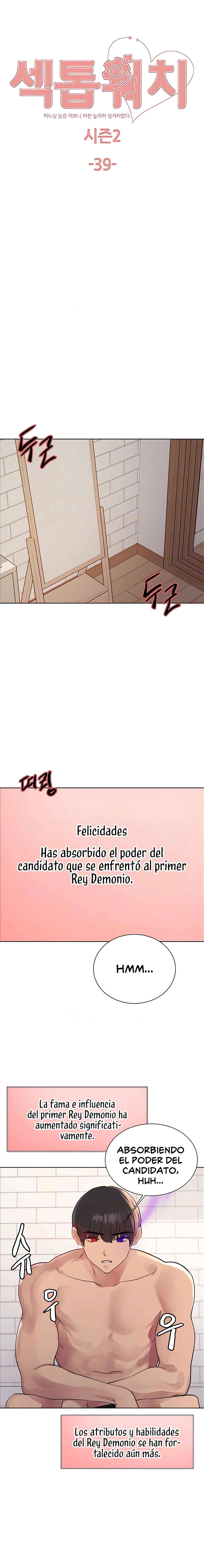 Amo del tiempo Capítulo 112 - Page 4