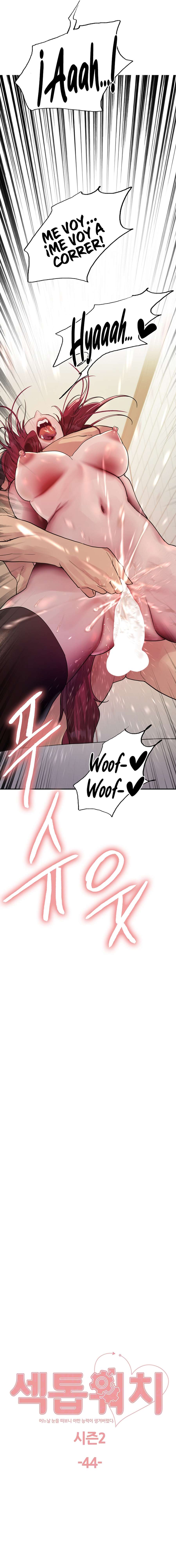 Amo del tiempo Capítulo 117 - Page 3