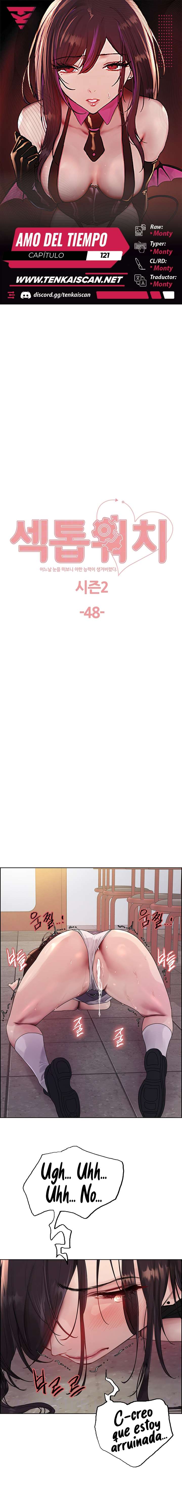 Amo del tiempo Capítulo 121 - Page 1