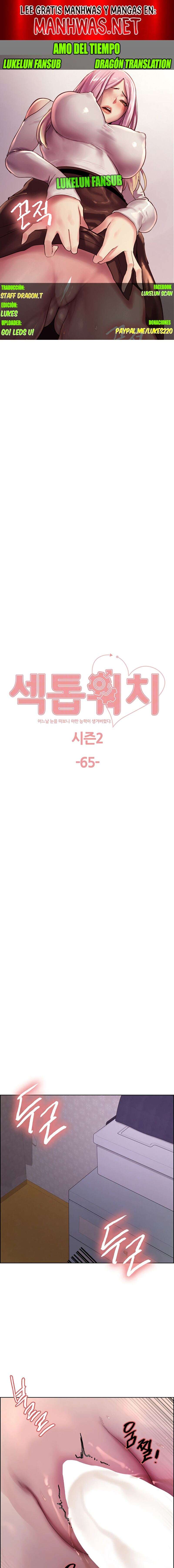 Amo del tiempo Capítulo 138 - Page 1