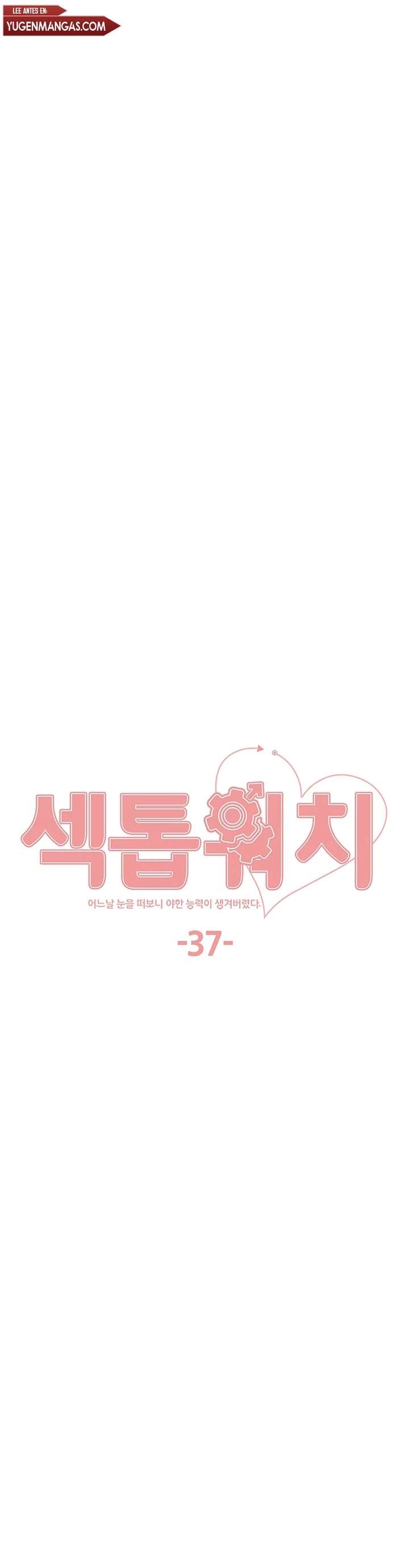 Amo del tiempo Capítulo 37 - Page 2