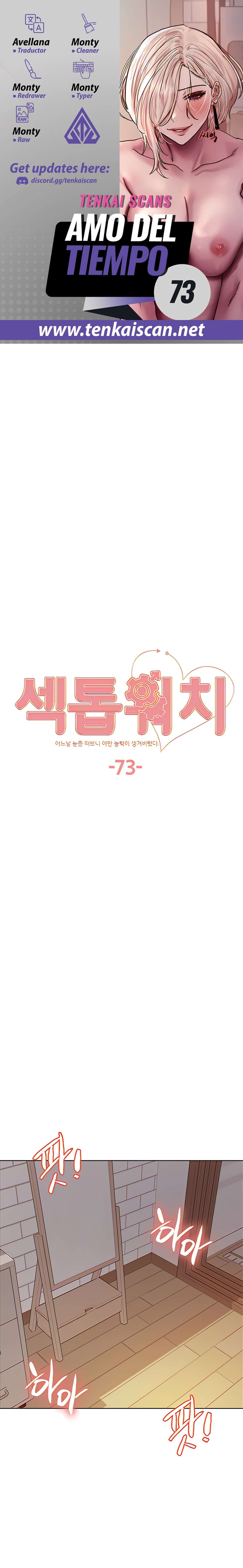 Amo del tiempo Capítulo 73 - Page 1
