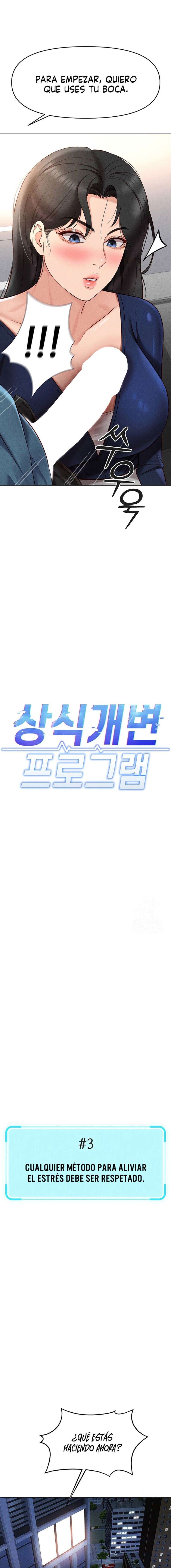 El programa para cambiar el sentido común Capítulo 12 - Page 2