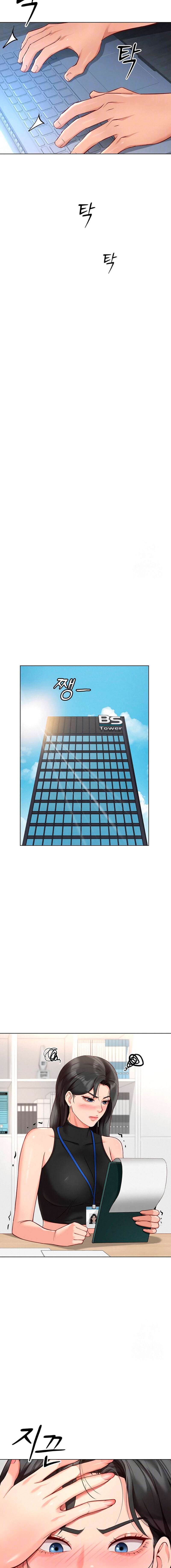 El programa para cambiar el sentido común Capítulo 17 - Page 4