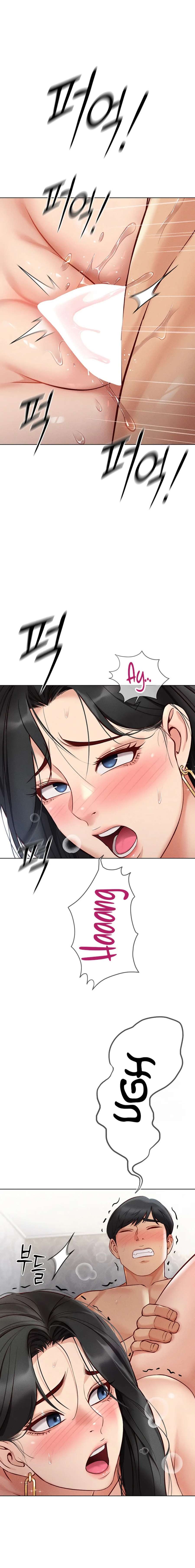 El programa para cambiar el sentido común Capítulo 4 - Page 23