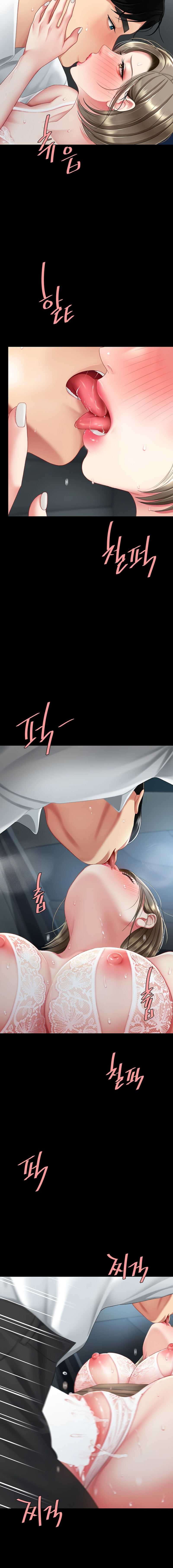 Me comí a tu madre primero Capítulo 100 - Page 12